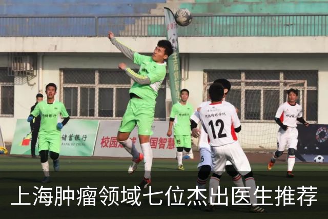 上海肿瘤领域七位杰出医生推荐
